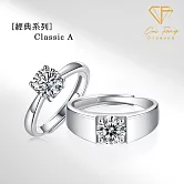【CF鑽飾】戒指《1克拉男女對戒 經典A》莫桑鑽 純銀 鑽戒