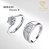 【CF鑽飾】戒指《1克拉男女對戒 經典B》莫桑鑽 純銀 鑽戒