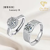 【CF鑽飾】戒指《1克拉男女對戒 奢華B》莫桑鑽 純銀 鑽戒