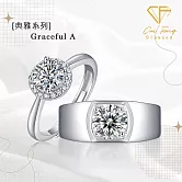 【CF鑽飾】戒指《1克拉男女對戒 典雅A》莫桑鑽 純銀 鑽戒