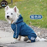 摩達客寵物-都會風狗狗全包連身四腳雨衣 多色可選 多尺寸可選 反光條 防水 雨天外出必備 藍色L