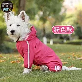摩達客寵物-都會風狗狗全包連身四腳雨衣 多色可選 多尺寸可選 反光條 防水 雨天外出必備 粉色S