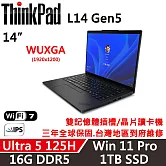 【Lenovo】聯想 ThinkPad L14 Gen5 14吋 AI PC 三年保固 Ultra 5 125H/W11P 16G/1TB SSD 黑