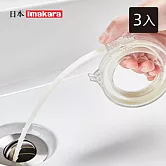 【日本Imakara】可伸縮排水口清潔鉤/毛髮清理器-3入