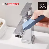 【日本Imakara】廚房/浴室去污去漬清潔橡皮擦-3入 藍 (去水垢)