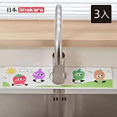 【日本Imakara】水龍頭用防水防垢吸水海棉-3入- 田園小時光