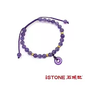 石頭記 紫水晶手鍊-設計師經典-紫韻圓滿