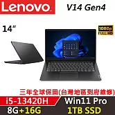 ★全面升級★【Lenovo】聯想 V14 Gen4 14吋商務筆電 三年保固 i5-13420H/8G+16G/1TB/W11P