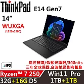 ★全面升級★【Lenovo】聯想 ThinkPad E14 Gen7 14吋 AI PC 三年保固 AMD R7 250/32G+16G/1TB+1TB/W11P