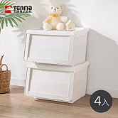 【日本天馬】粉彩河馬口前掀滑蓋收納箱(附造型貼紙)-M-4入- 典雅白