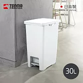 【日本天馬】日本製 WHItRash 腳踏式垃圾桶(附輪)-30L