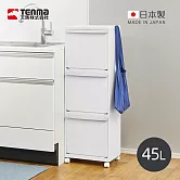 【日本天馬】日本製 WHItRash 三層抽屜式分類垃圾桶(附輪)-45L