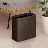 【日本ideaco】方形家用垃圾桶-11.5L- 咖啡