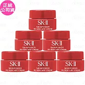 SK-Ⅱ 肌源賦能煥顏活膚霜(輕盈版)(2.5g)*6(公司貨)