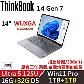 ★全面升級★【Lenovo】聯想 ThinkBook 14 Gen7 14吋 AI PC 三年保固 Ultra 5 125U/16G+32G/1TB+1TB/W11P