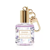 OHANA MAHAALO 十時香隨限定香水吊飾10ml-任選 無 泡泡寶馬