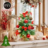 摩達客-60cm(2尺)高級PVC植雪麻布圓底座聖誕樹+驚艷木質彩繪紅金銀系配件/不含燈/本島免運費/歐美外銷人氣款