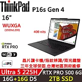 ★全面升級★【Lenovo】聯想 ThinkPad P16s Gen4 16吋 行動工作站 三年保固 Ultra 5 225H/16G+16G/2TB/W11P
