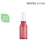 Melvita蜜葳特 摩洛哥堅果活酵緊提雙效露50ml