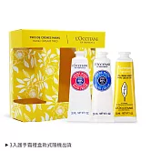 L’OCCITANE 歐舒丹 經典3入護手霜禮盒-送禮必備-公司貨 乳油木玫瑰+乳油木+果漾馬鞭草