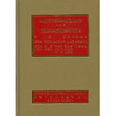 自然科學概論與其發展 辭典
