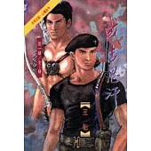 成吉思汗(1)時空英豪