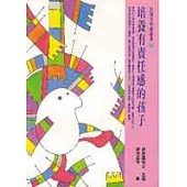 培養有責任感的孩子