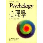 心理學