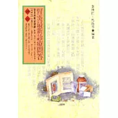 腎炎最新診療問答