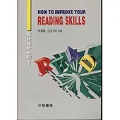 How To Improve Your Reading Skills