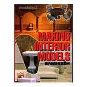 室內設計模型製作