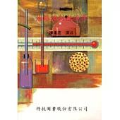 油壓控制與維修