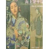 海上繁華錄---海上花的影像美感