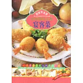家庭簡易美食-宴客菜