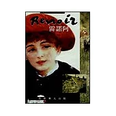 雷諾阿-色彩與大自然