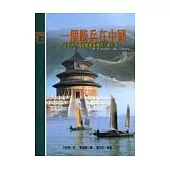 一個騎兵在中國