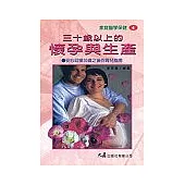 隨心所欲瘦身冥想法