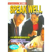SPEAK WELL辦公室會話〈光本〉
