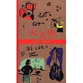 天文學Get a grip on ASTRONOMY