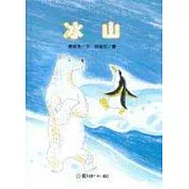 第三屆圖畫書類全集