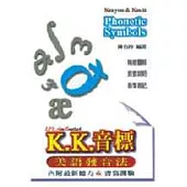 K.K.音標-美語發音法(書+3CD+贈掌中寶)