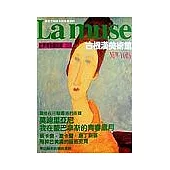 古根漢美術館