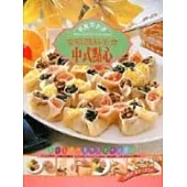 家庭簡易美食-中式點心