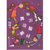 多元識字魔法書1(中英對照)