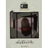 麥金堤太太之死