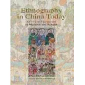Ethnography in China Today