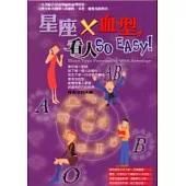 星座X血型，看人SO EASY!