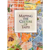 臺北市文化地圖(英文版)