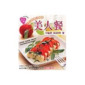 美人餐：吃出青春俏模樣