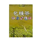包種茶